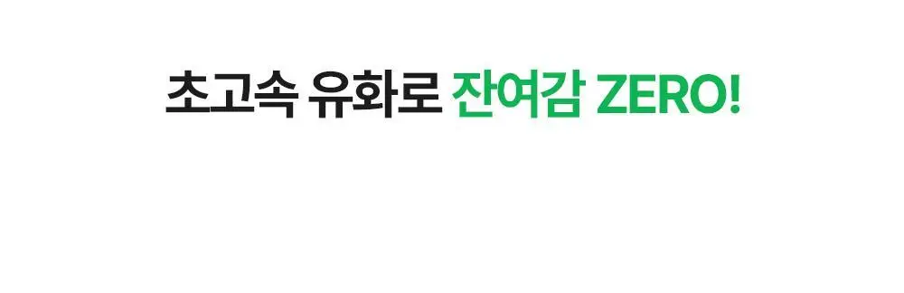 [모공산뜻/폼30ml증정]비건이펙트 청보리 LHA 딥클렌징 오일 205ml 기획 상세페이지 26